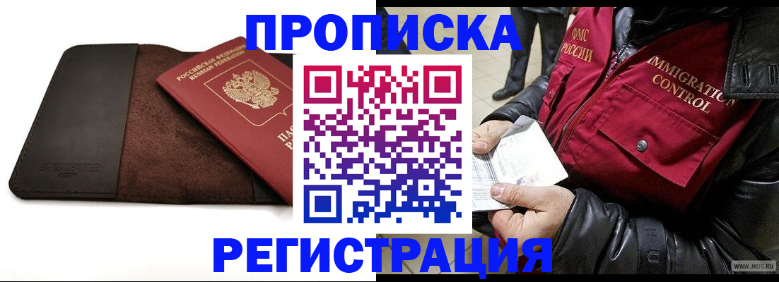 регистрация в Краснотурьинске