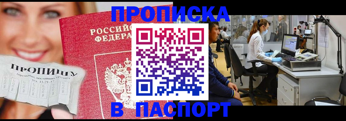 временная регистрация для всех в Краснотурьинске