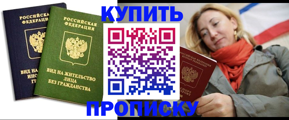 прописка для кредита в Краснотурьинске