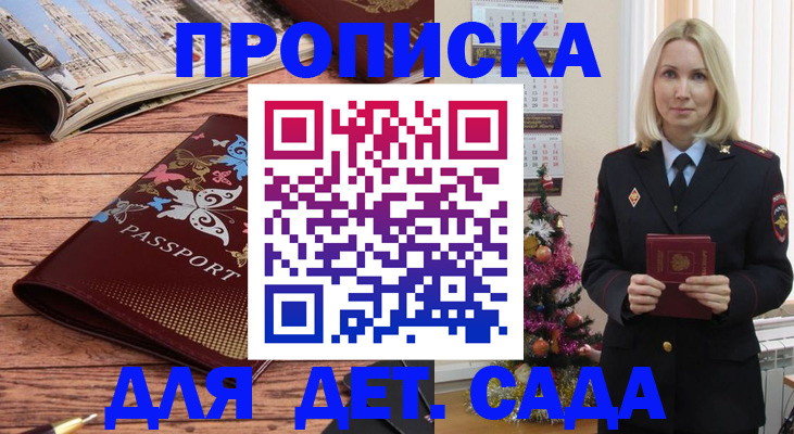 регистрация для школы в Краснотурьинске