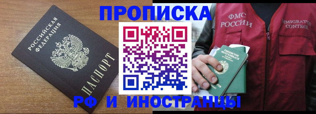 прописка ребенка в Краснотурьинске